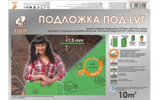 Подложка Solid под LVT листовая 1,5 мм