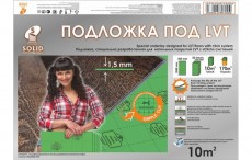 Подложка Solid под LVT листовая 1,5 мм